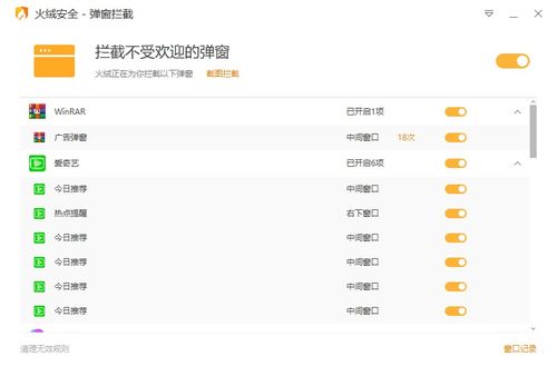 好用到爆！四款電腦必裝軟件清單，讓你的電腦瞬間開掛
