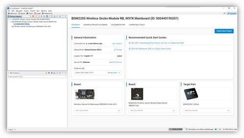 BGM220模塊入門套件加速新型藍(lán)牙產(chǎn)品上市 計算機(jī)軟件視角