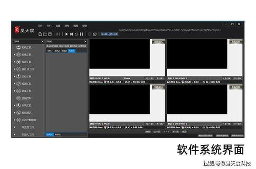 機器視覺檢測的概念及應用優勢