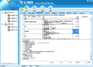探索10-20萬元計算機軟件加盟創(chuàng)業(yè)項目 U88加盟網(wǎng)精選推薦