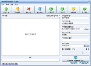 計算機軟件基本操作與實用教程