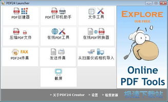 電腦軟件教程 從入門(mén)到精通