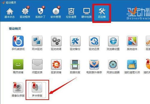 干貨放送 6款貼心實(shí)用的黑科技電腦軟件，讓你的效率秒殺小伙伴