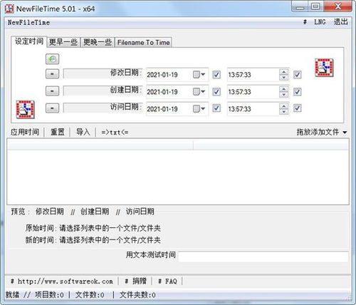 5款必裝電腦軟件，大幅提升你的辦公效率